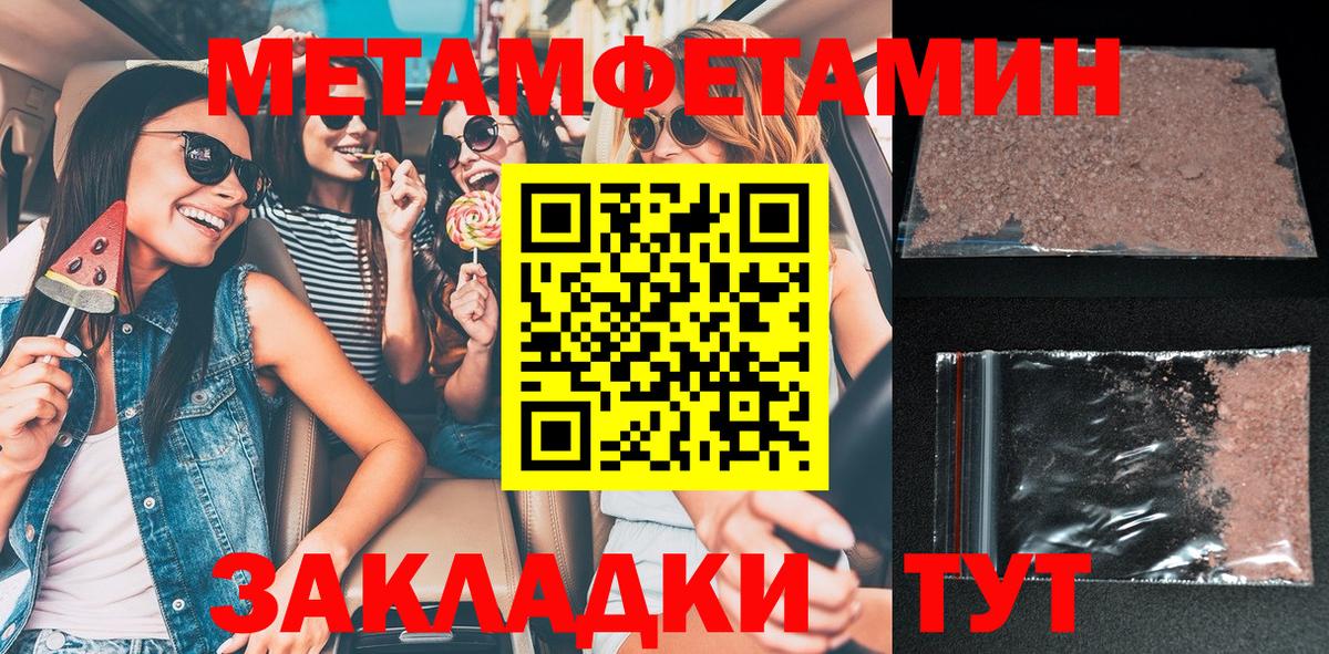 Амфетамин  Вход с VPN  Анжеро-Судженск  АМФЕТАМИН 97%  Амфетамин 