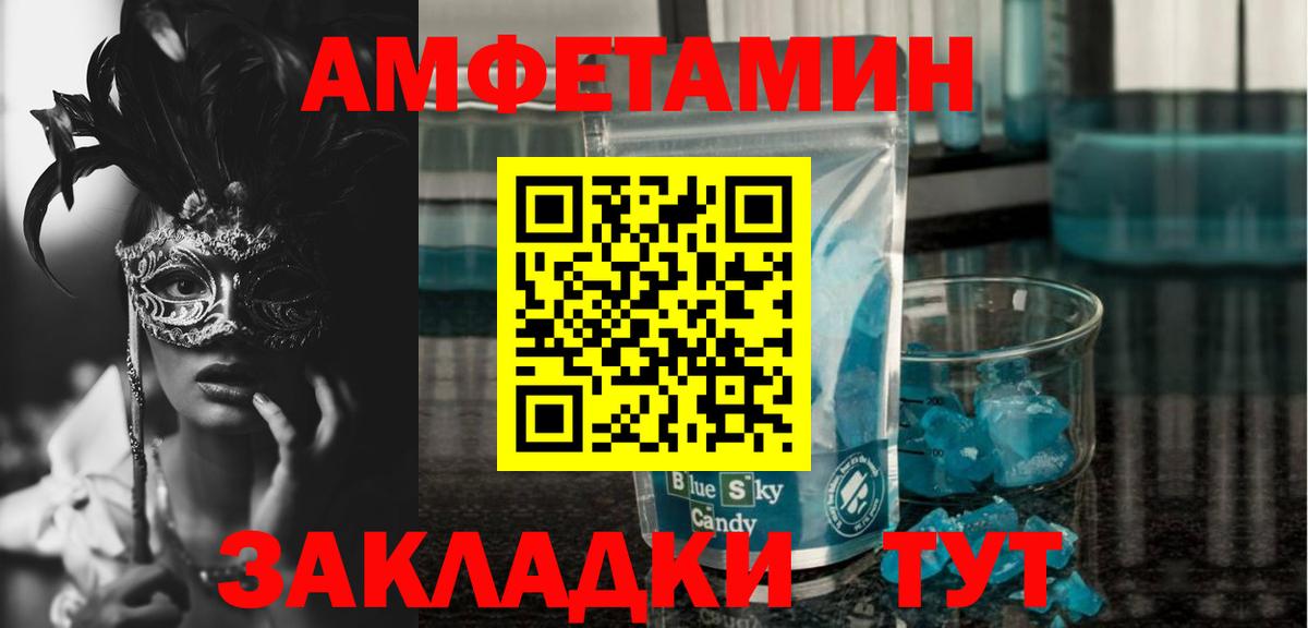 COCAIN Анжеро-Судженск
