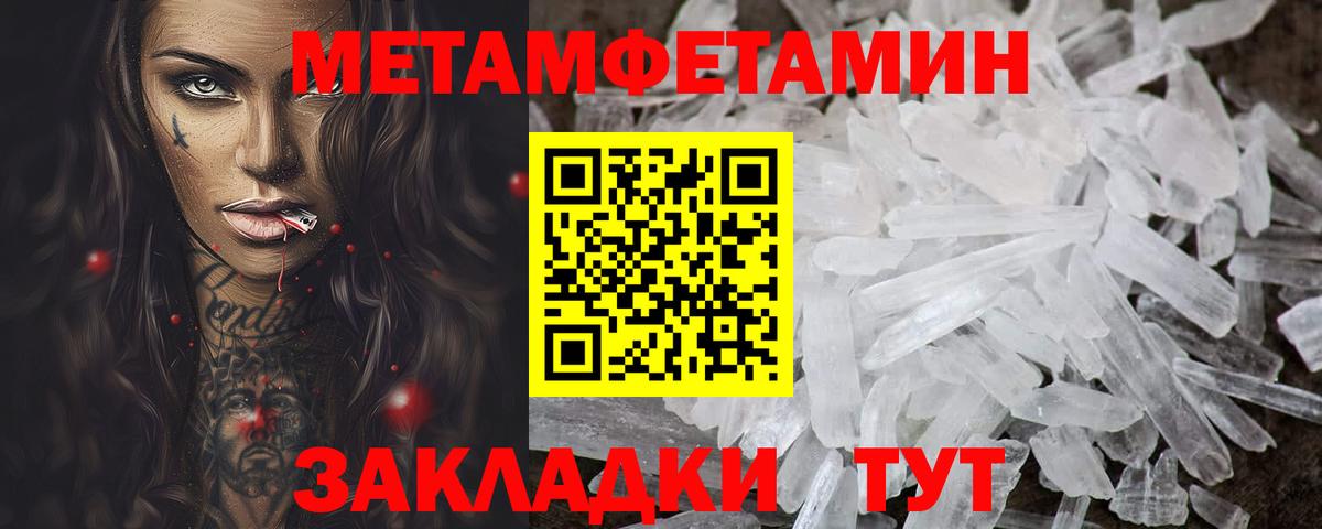 АМФ 97% Анжеро-Судженск