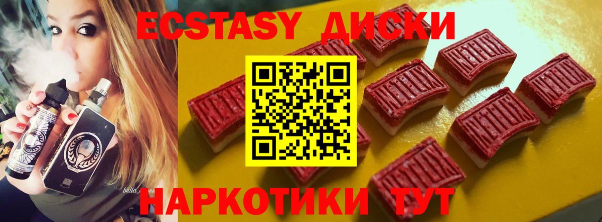 omg зеркало  купить наркотик  Вход с VPN  Анжеро-Судженск  Экстази таблы  Ecstasy 300 mg 