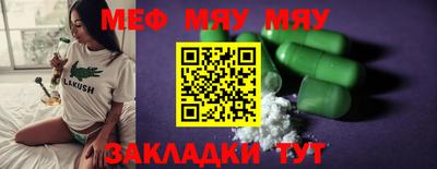 марки nbome Уссурийск