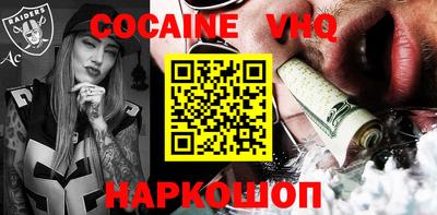 индика Усть-Джегута