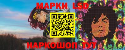 марки nbome Уссурийск