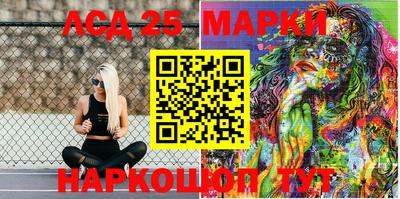 марки nbome Уссурийск
