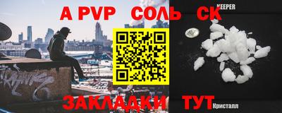 индика Усть-Джегута