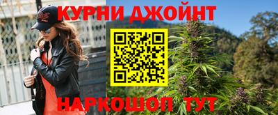 марки nbome Уссурийск
