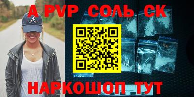 марки nbome Уссурийск