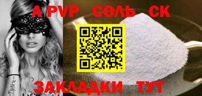 индика Усть-Джегута