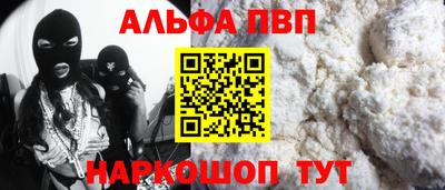 марки nbome Уссурийск