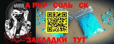 индика Усть-Джегута