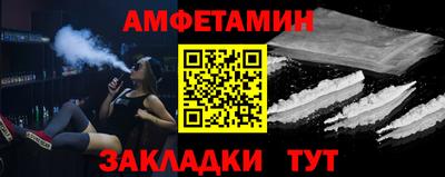 марки nbome Уссурийск