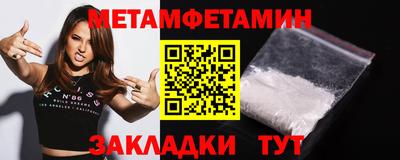 индика Усть-Джегута