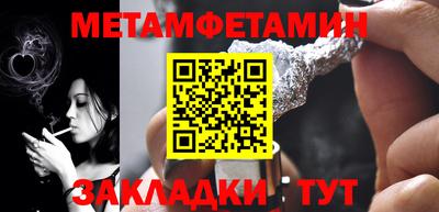 экстази Усть-Илимск