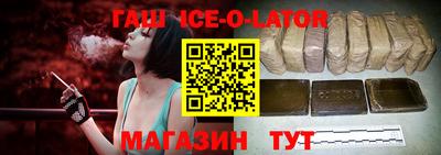 индика Усть-Джегута