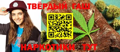 марки nbome Уссурийск