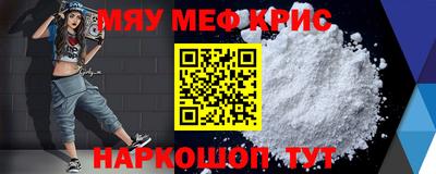 марки nbome Уссурийск