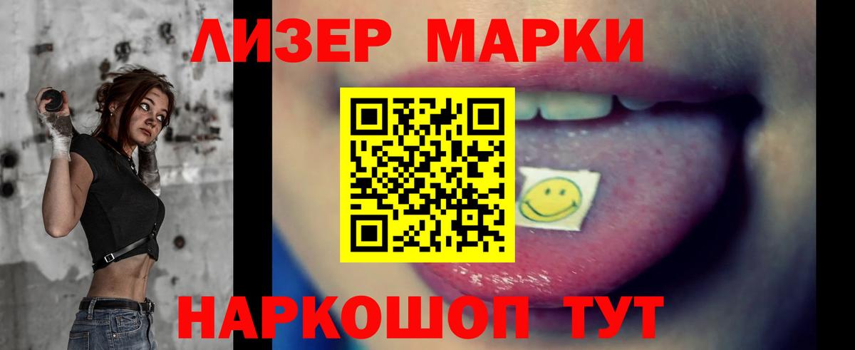 ЛСД экстази ecstasy  Вход с VPN  Лсд 25 экстази ecstasy  Анжеро-Судженск 