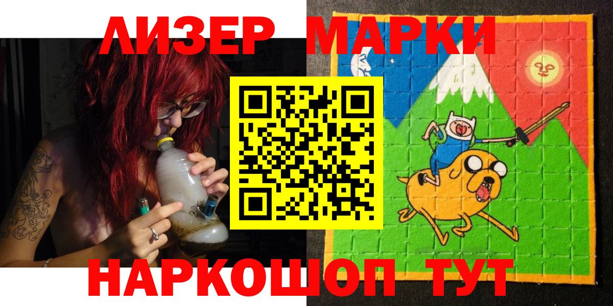 Анжеро-Судженск  Вход с VPN  NBOMe  ГАШИШ  МЕФ   Каннабис  Каннабис 