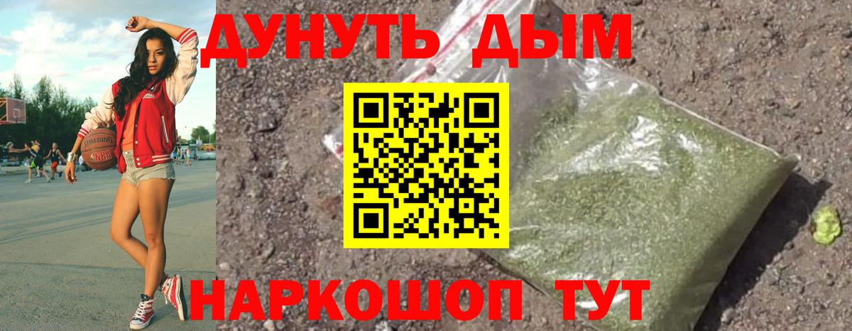 МАРИХУАНА White Widow Анжеро-Судженск