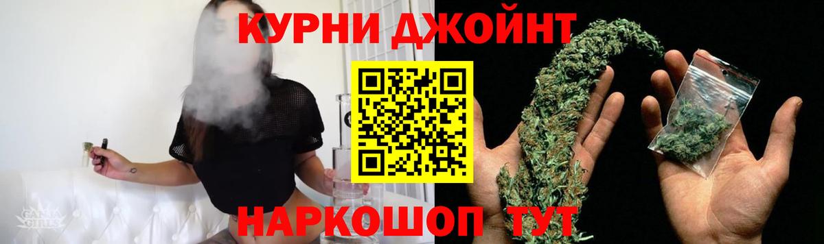 Каннабис VHQ  Бошки Шишки THC 21%  Анжеро-Судженск  МАРИХУАНА Ganja  Вход с VPN 